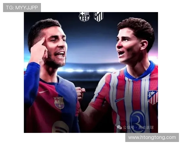 巴萨客战摩纳哥海报：孔德、亚马尔和莱万出镜